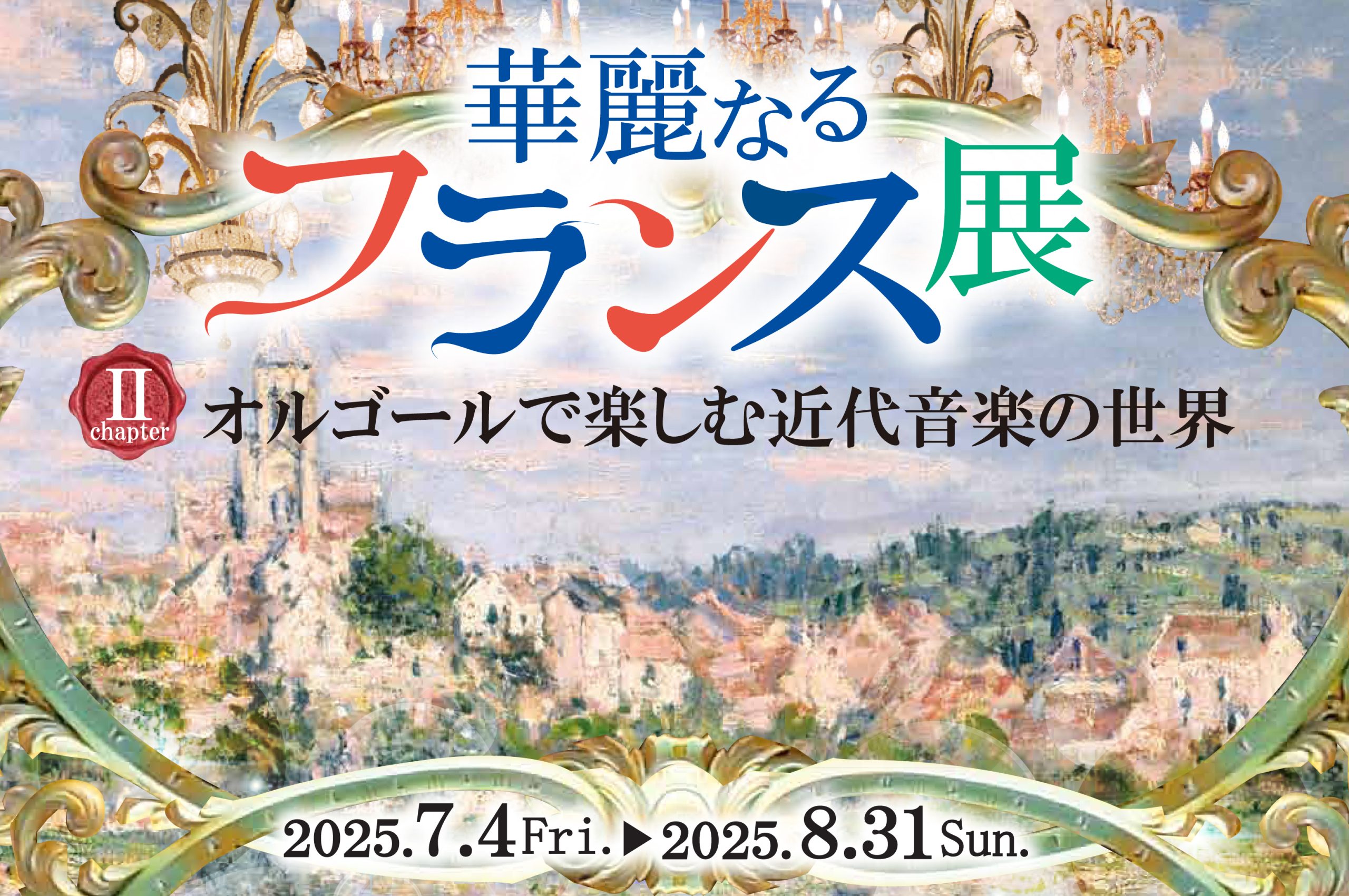 画像をアップロード