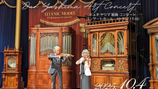 ディジタル・ハーモニー　音楽とビジュアル・アートの新しい融合を求めて ディジタル・ハーモニー 音楽とビジュアル・アートの新しい融合